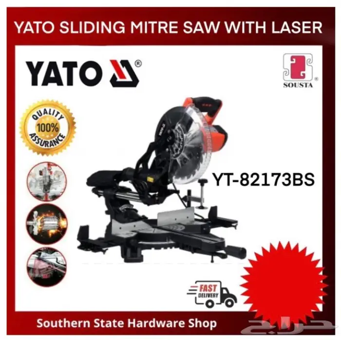 منشار خشب ديسك سحاب من شركة YATO 2