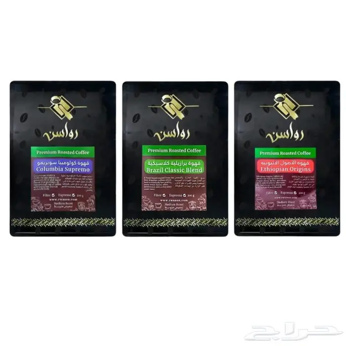 إختر 3 محاصيل ب 99ريال. محاصيل القهوة المختصة 0