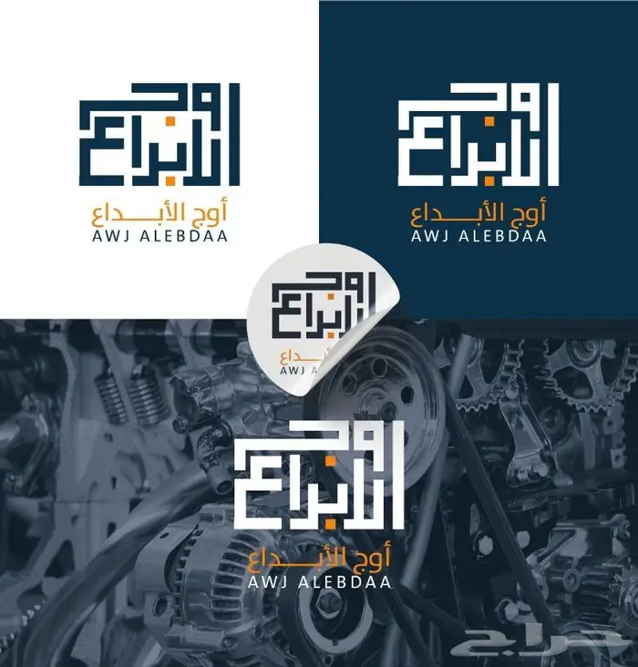 تصميم شعارات وهويات بصرية 11