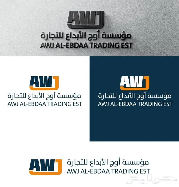 تصميم شعارات وهويات بصرية 14