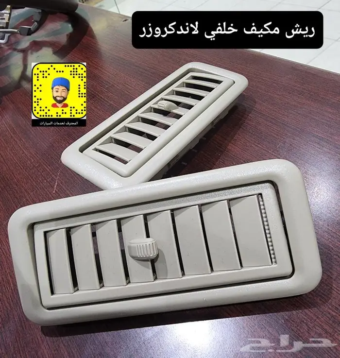 تعديل لاندكروزر الى 21 تورينق- خطوط- صدامات 17