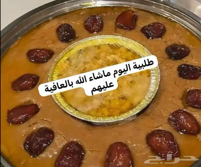 عريكة جنوبية 0