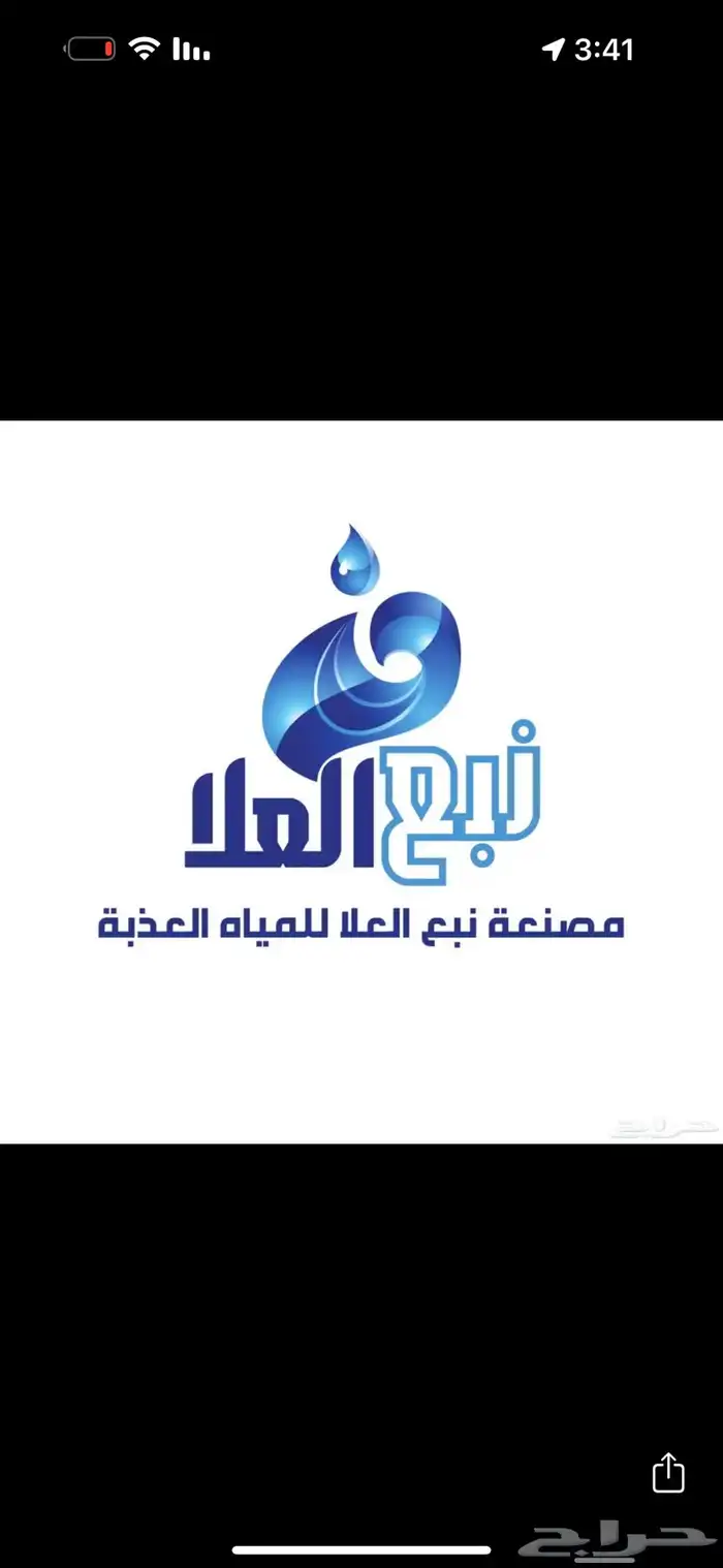 ورق رسمي لوقو ختم سند قبض 30 14