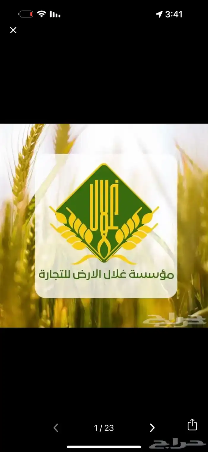 ورق رسمي لوقو ختم سند قبض 30 36