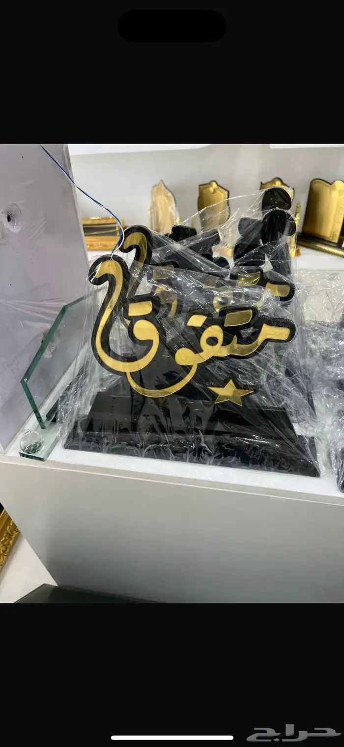 دروع هدايا 3