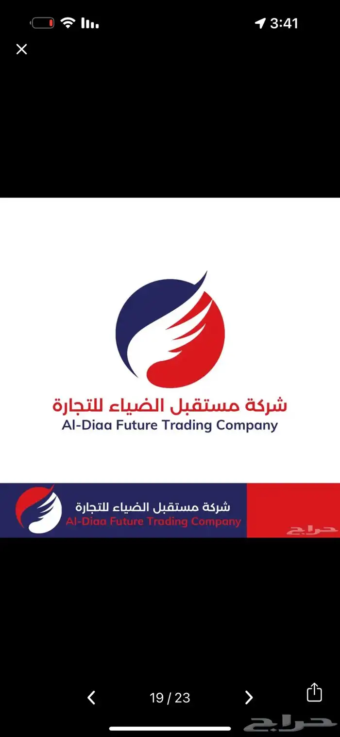 ورق رسمي لوقو ختم سند قبض 30 19