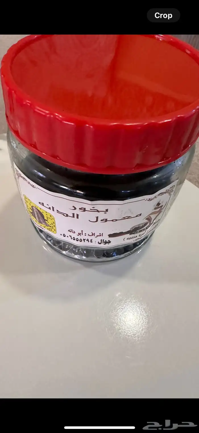 معمول جديد 0