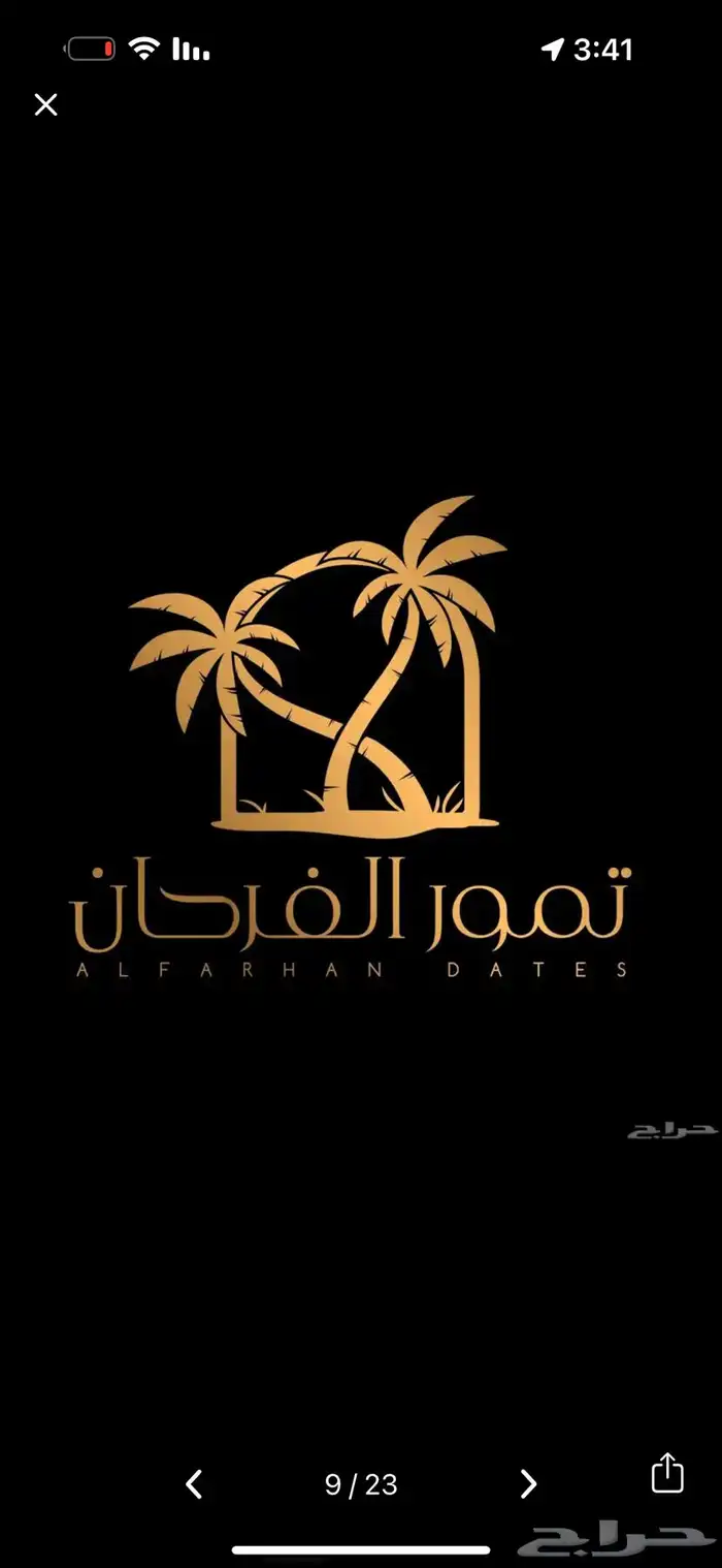 ورق رسمي لوقو ختم سند قبض 30 27