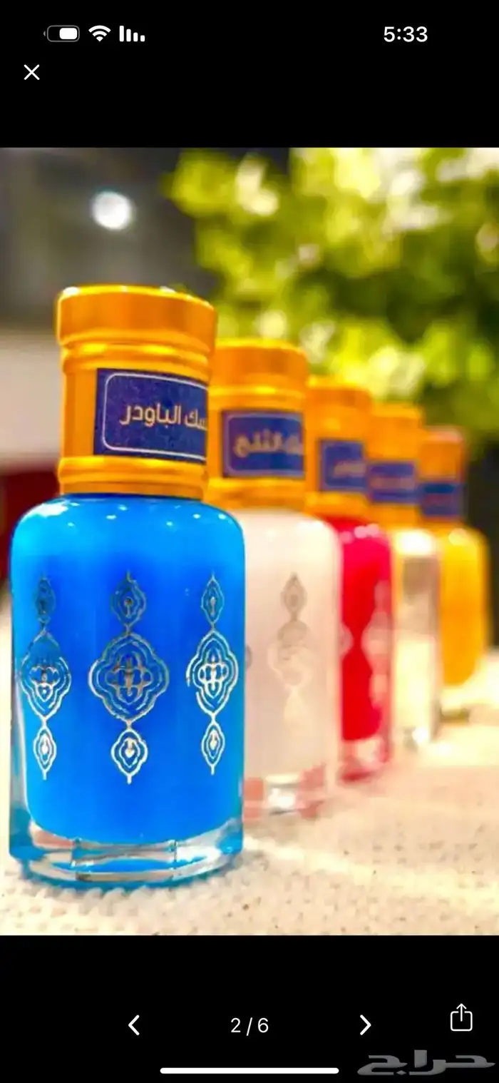 مسك القرشي الابيض المركز ومسك الرمان ومسك التوت 4