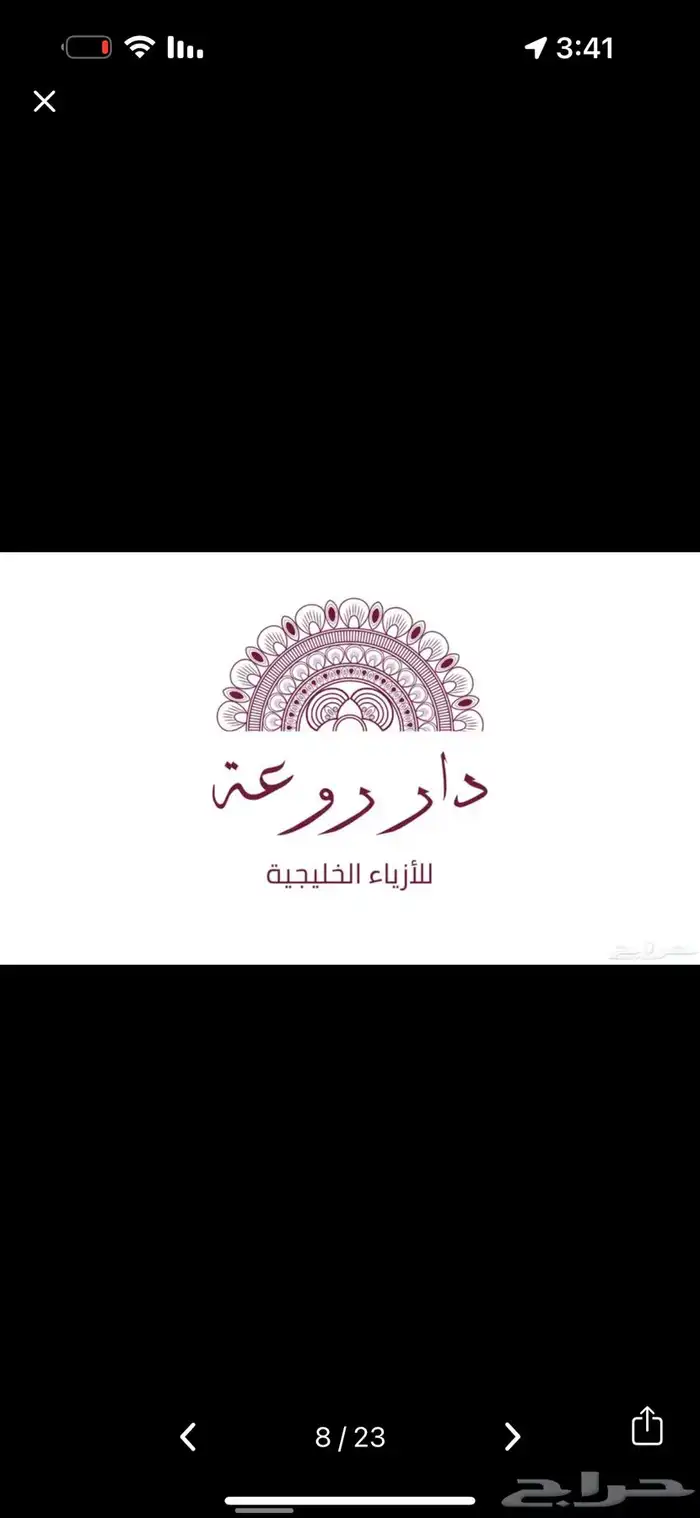 ورق رسمي لوقو ختم سند قبض 30 29