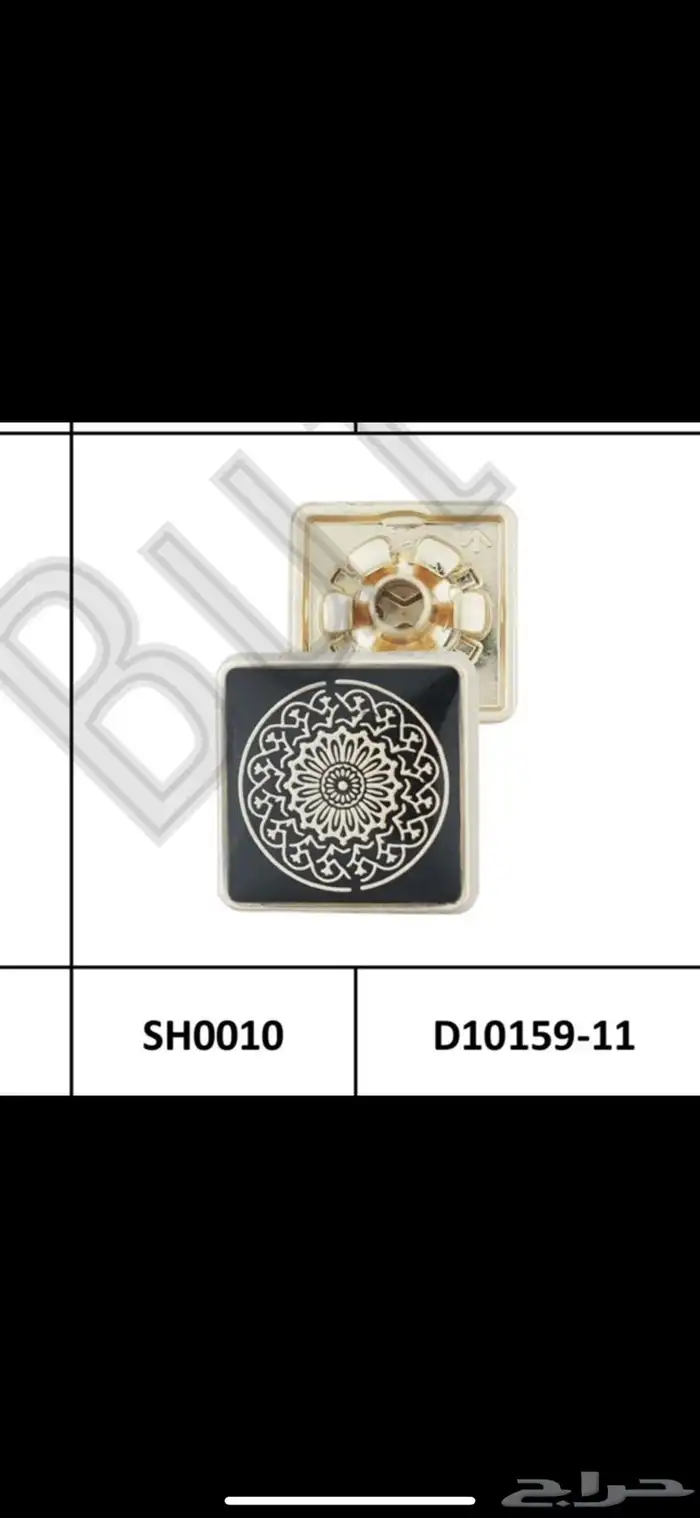 ازرار ملابس طقطق حديد صدف موديلات 2025 5