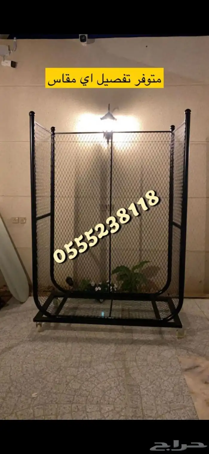 استاند و حامل حطب موديلات حديثه حديد وكفرات اصليه 43