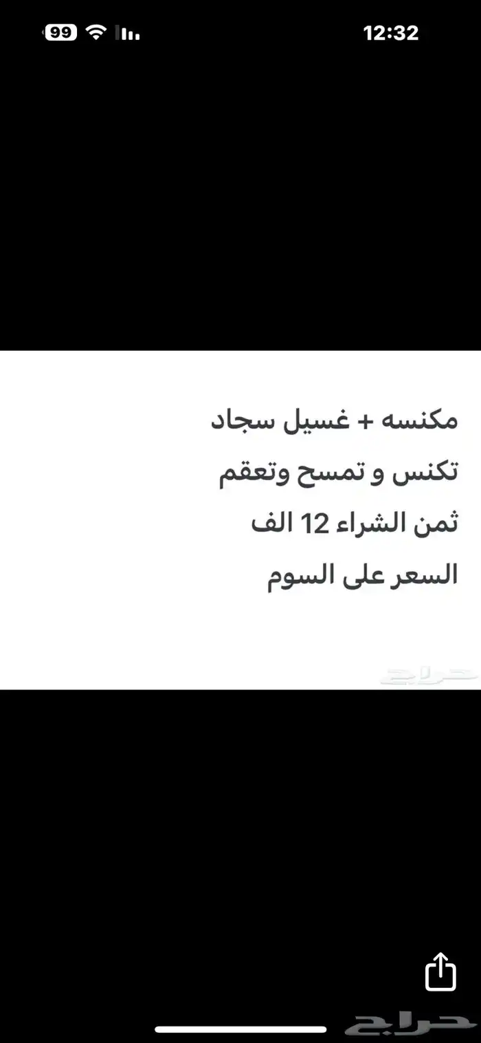 مكنسه رينبو 0