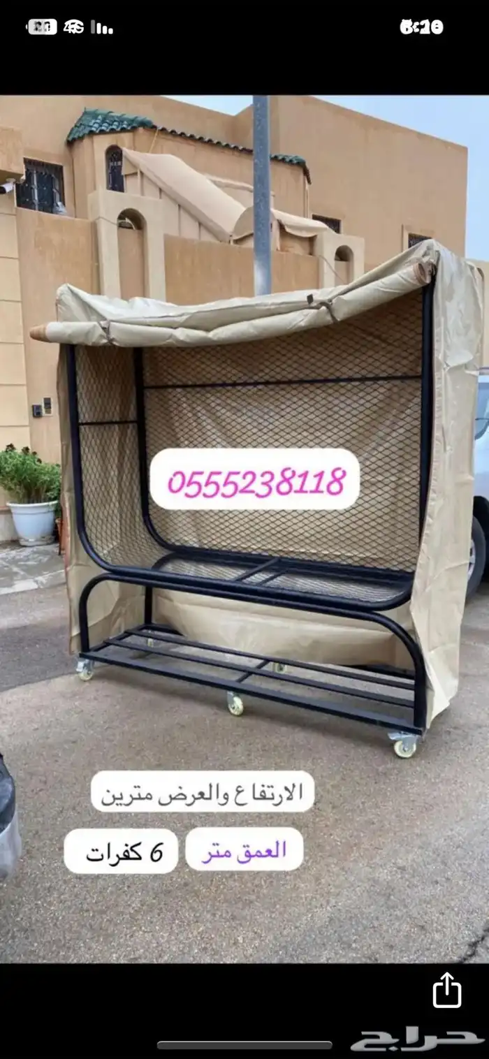استاند و حامل حطب موديلات حديثه حديد وكفرات اصليه 12