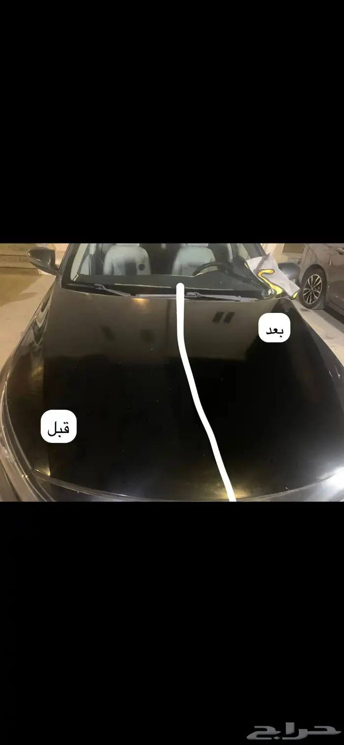 خدمة تلميع سيارات 5