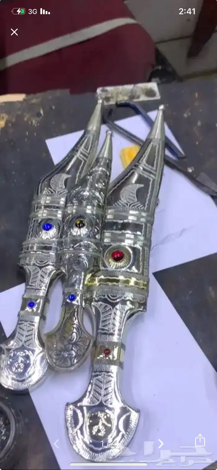 شباري نايف محيسن 4