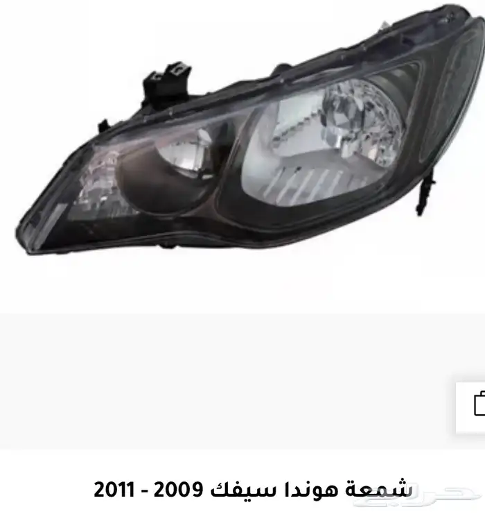 اكسسوارات و منتجات سيارات هوندا اكورد وسفك والباقيات Honda 80