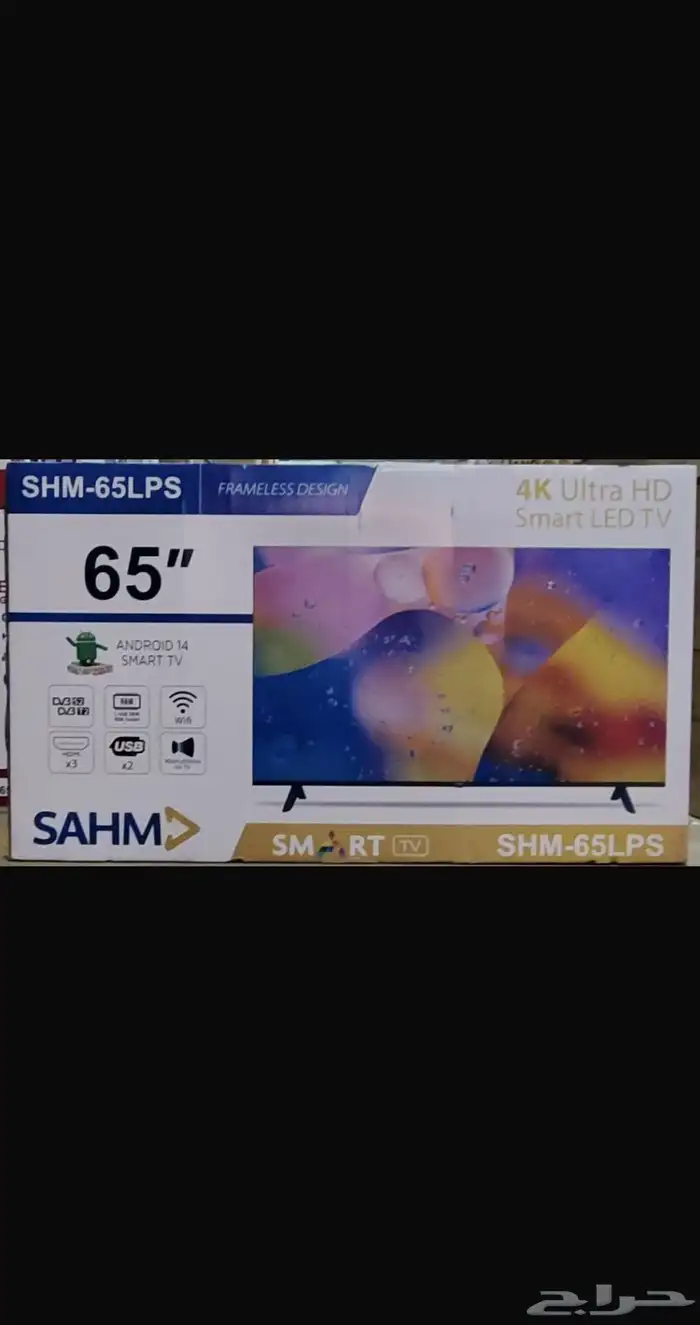 شاشات سهم 65 اندرويد 14 فوركي 0