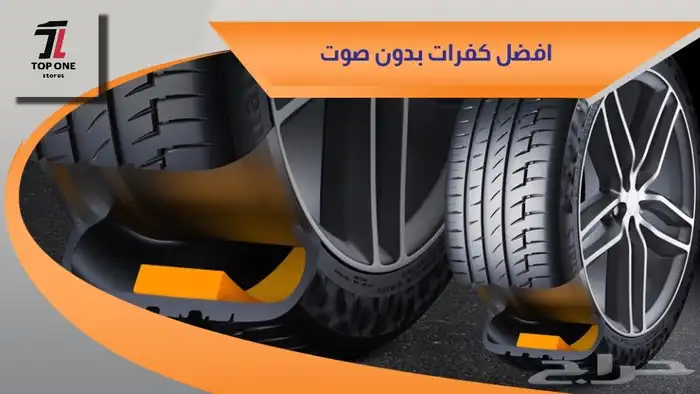 تقسيط كفرات .. العنوان جده 2