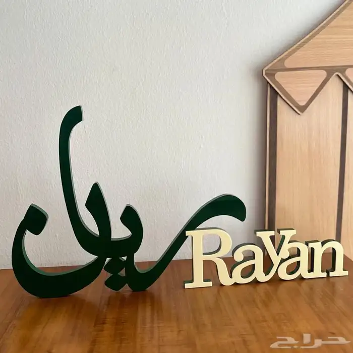 اكريليك و اسماء 3D 15