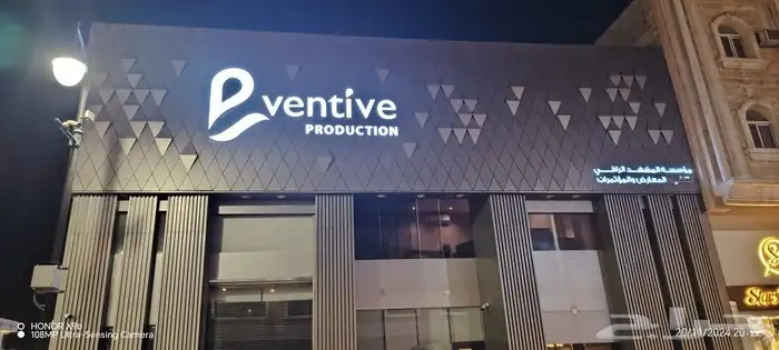 تنفيذ كافة أنواع المطبوعات ولوحات الحروف البارزة 0