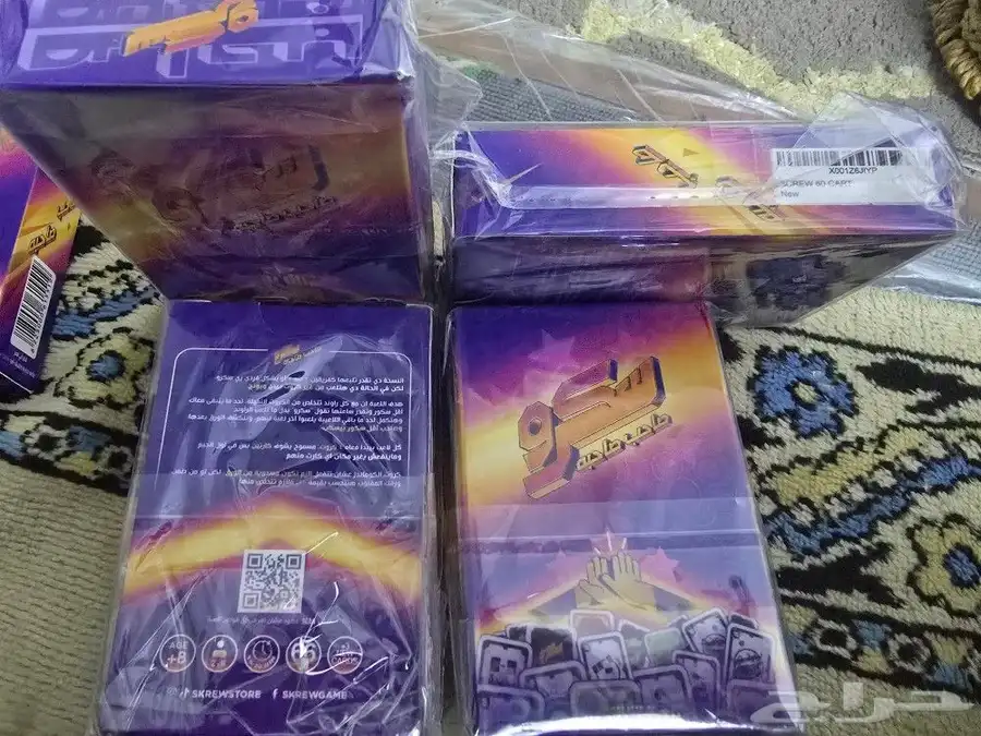 لعبة سكرو نسخة الجيب الجديدة 3