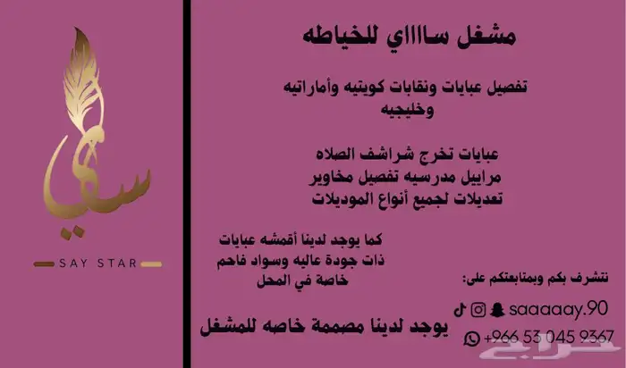 تصميم بطائق اعمال 4