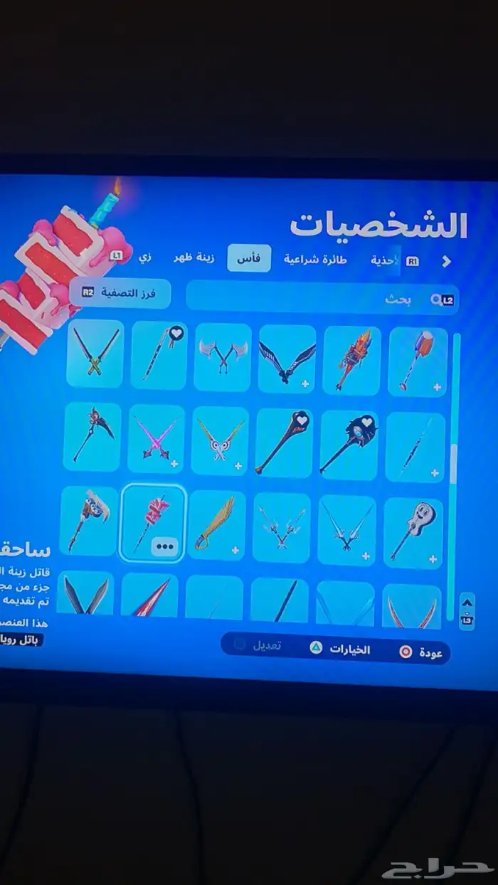 حساب فورت نايت و روكيت ليق وكود 20 19