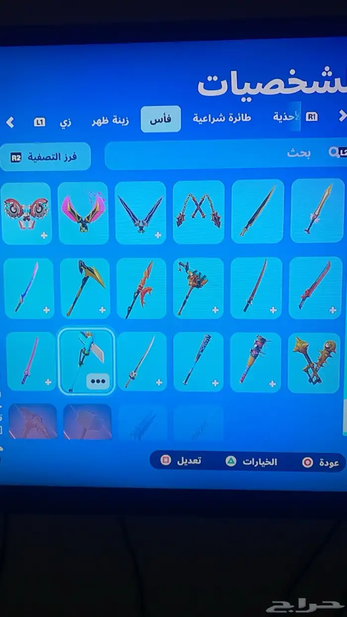 حساب فورت نايت و روكيت ليق وكود 20 25