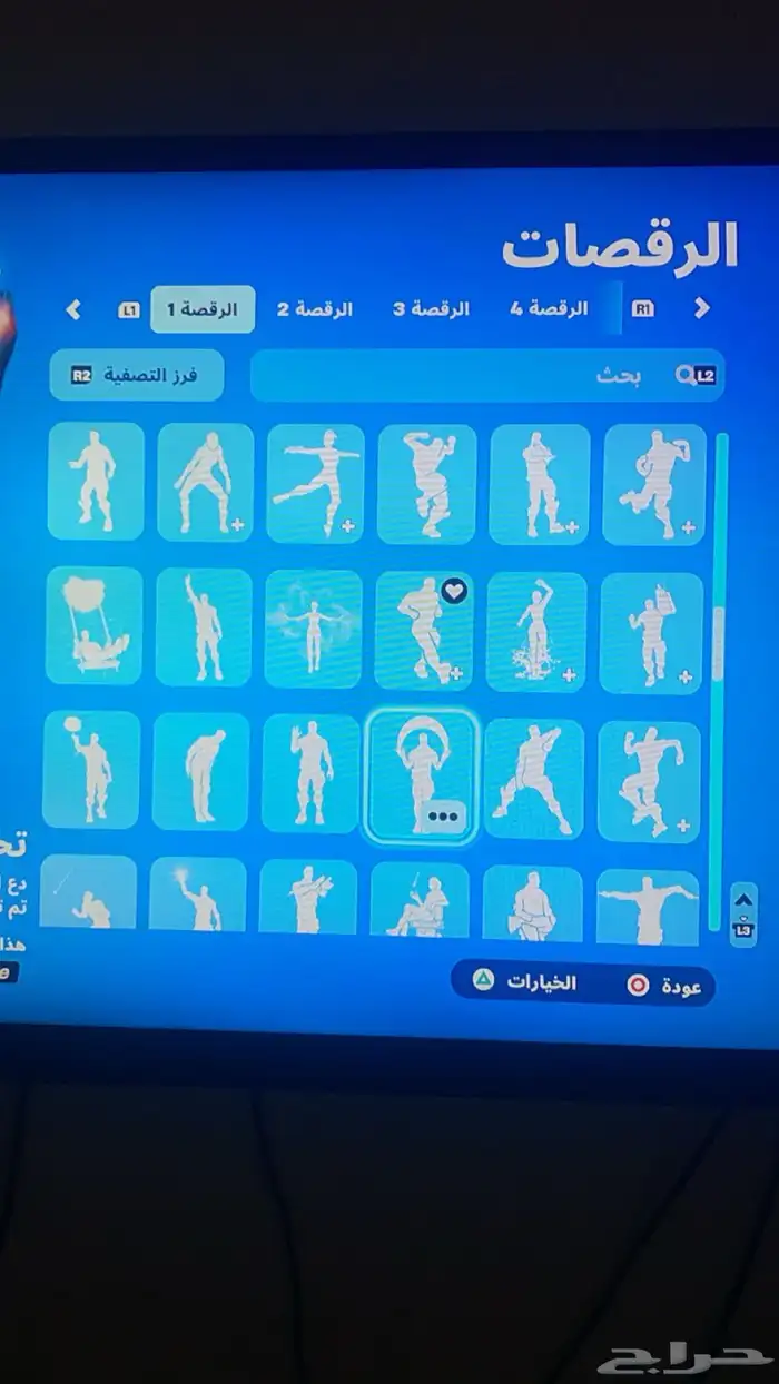 حساب فورت نايت و روكيت ليق وكود 20 31