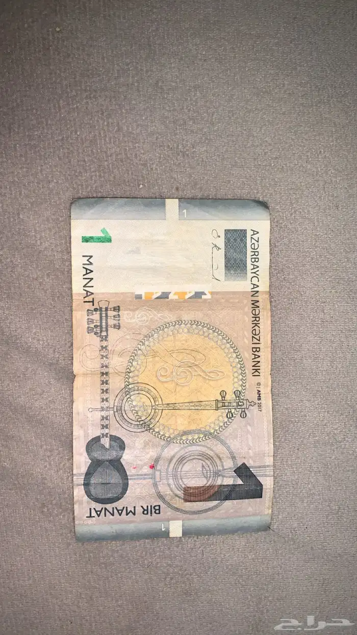 عملات متنوعه 71 عملة 14