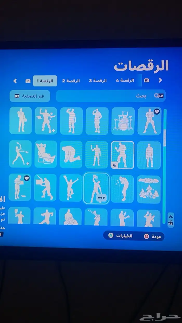 حساب فورت نايت و روكيت ليق وكود 20 29