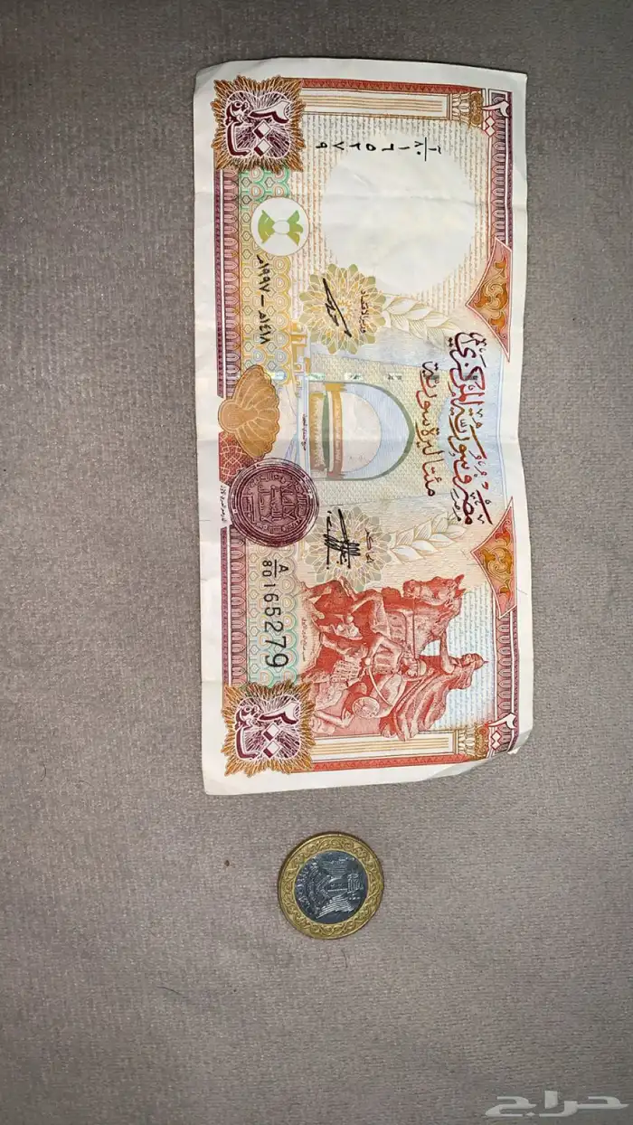 عملات متنوعه 71 عملة 12