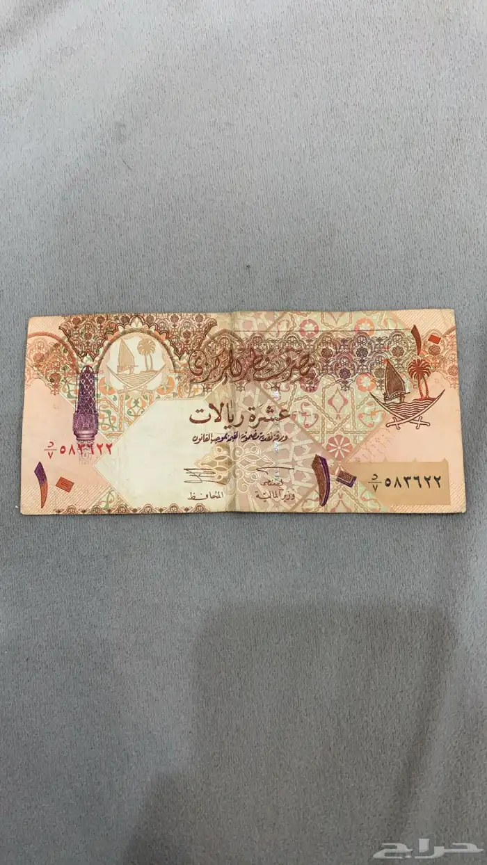 عملات متنوعه 71 عملة 13