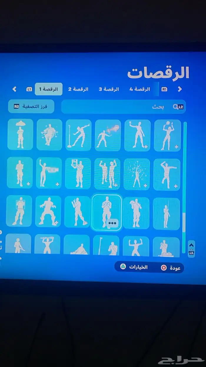 حساب فورت نايت و روكيت ليق وكود 20 35