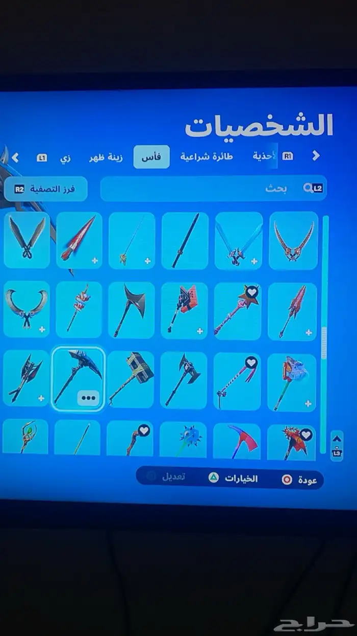 حساب فورت نايت و روكيت ليق وكود 20 20