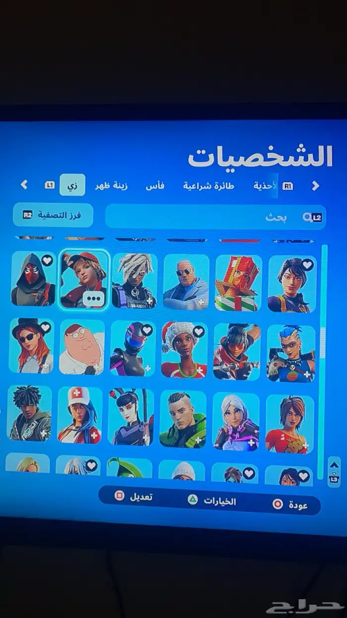 حساب فورت نايت و روكيت ليق وكود 20 5