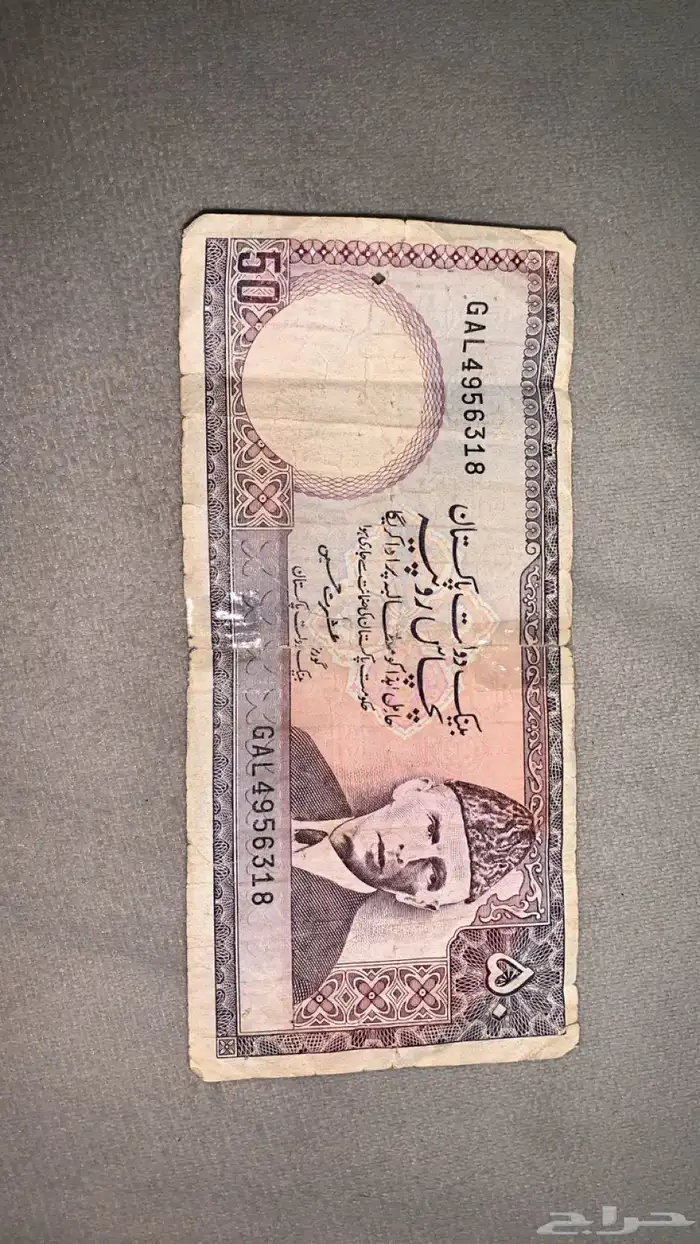 عملات متنوعه 71 عملة 18