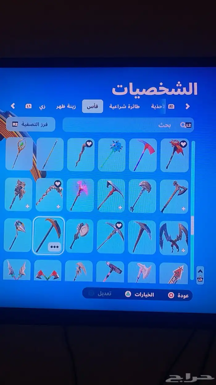 حساب فورت نايت و روكيت ليق وكود 20 21