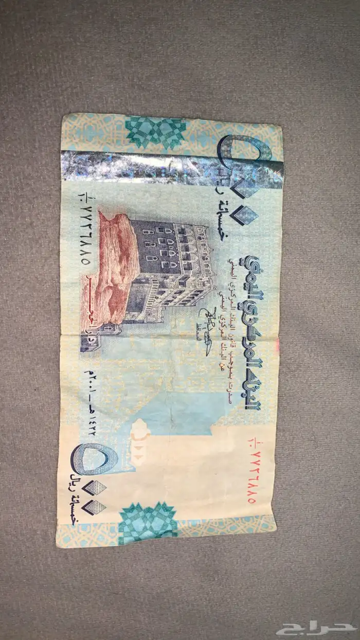 عملات متنوعه 71 عملة 10
