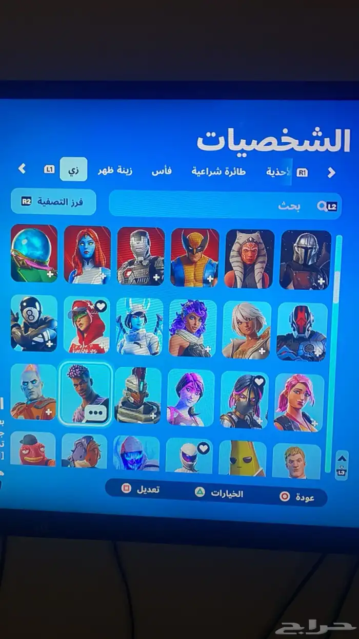 حساب فورت نايت و روكيت ليق وكود 20 2