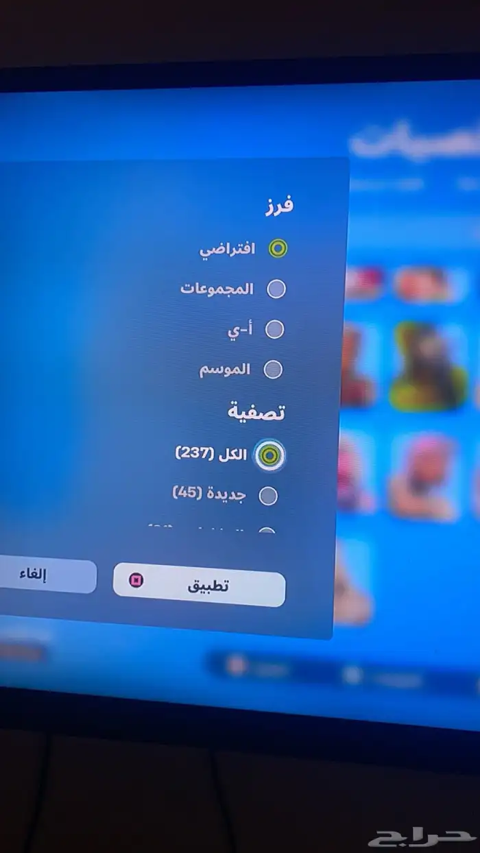 حساب فورت نايت و روكيت ليق وكود 20 13