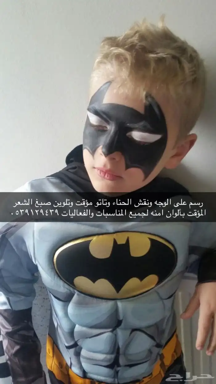 فعالية رسم على الوجه ونقش حنة وتاتو وتلوين الشعر 1