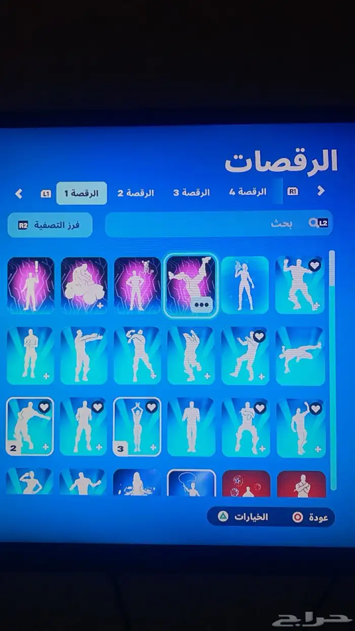 حساب فورت نايت و روكيت ليق وكود 20 27