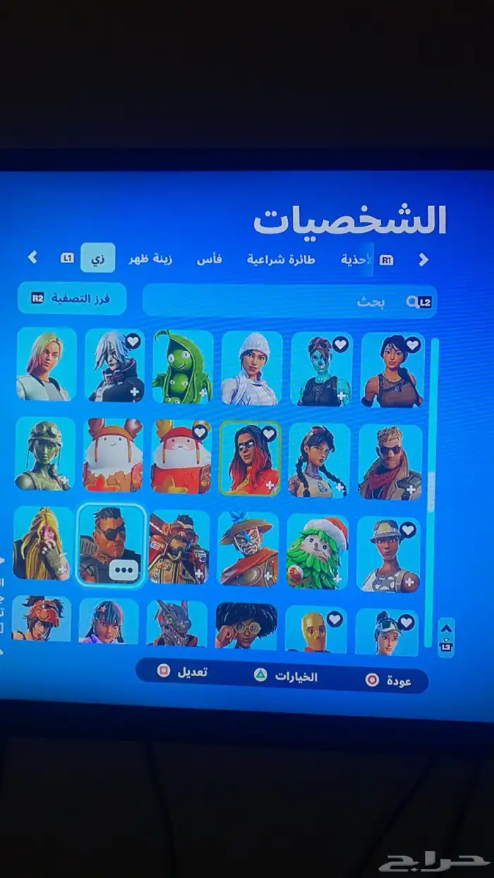 حساب فورت نايت و روكيت ليق وكود 20 6