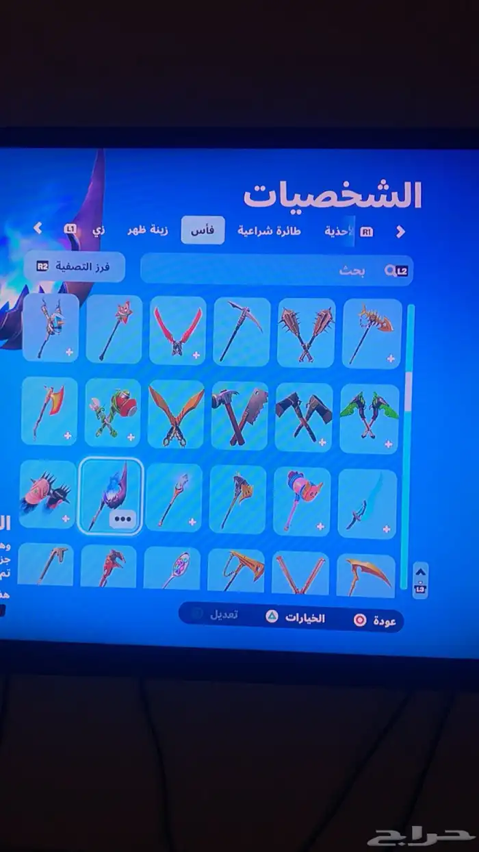 حساب فورت نايت و روكيت ليق وكود 20 17