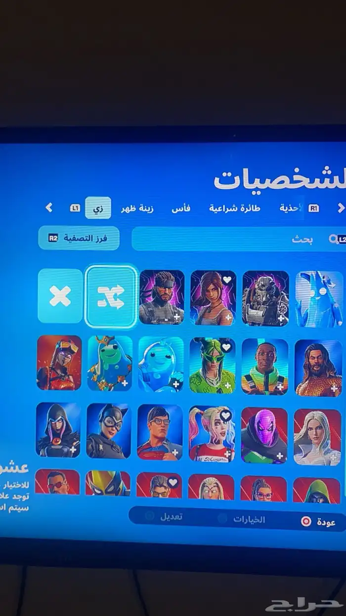 حساب فورت نايت و روكيت ليق وكود 20 0