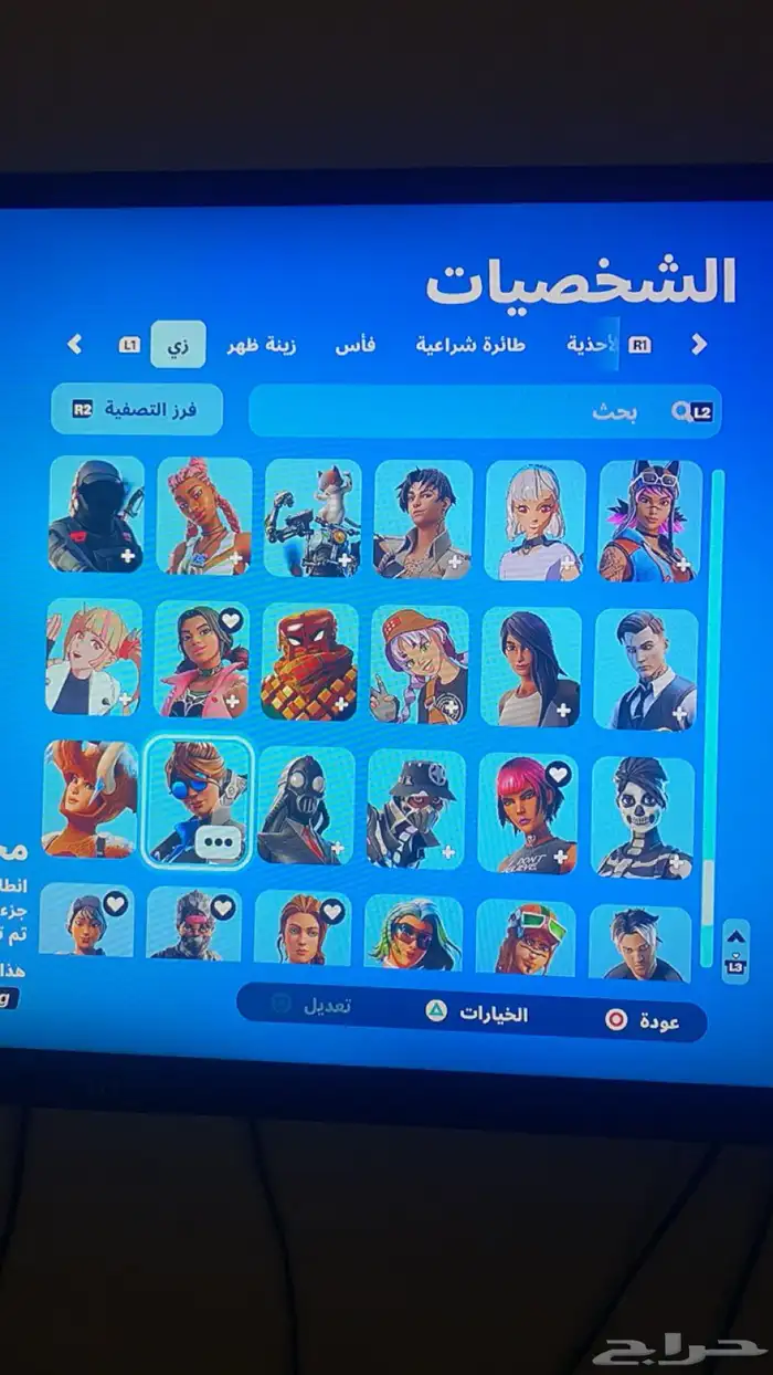 حساب فورت نايت و روكيت ليق وكود 20 11