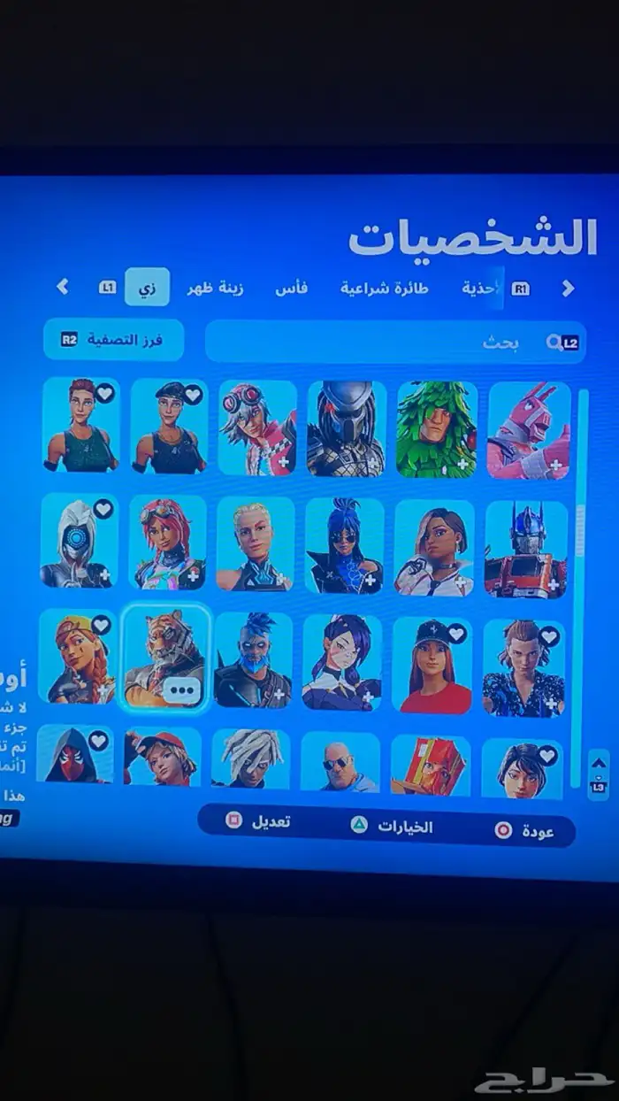 حساب فورت نايت و روكيت ليق وكود 20 4