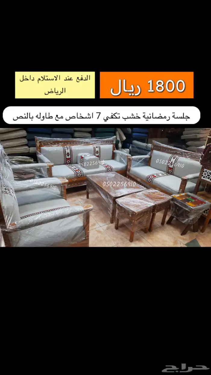جلسة خارجية جلسات حدائق مودرن 11